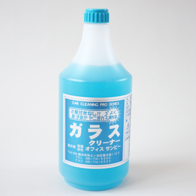 ガラスクリーナー