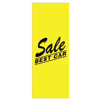 特大のぼり/SALE BEST CAR