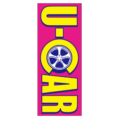 特大のぼり/U-CAR